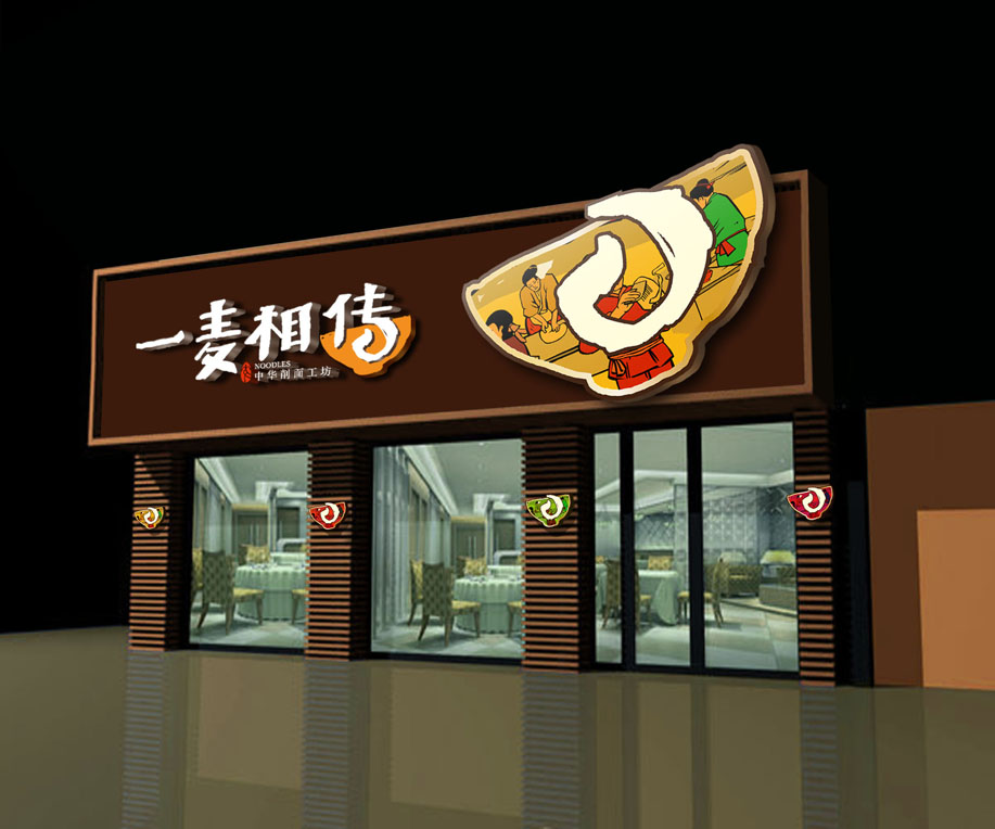 壹心和力创意营销(北京——青岛)