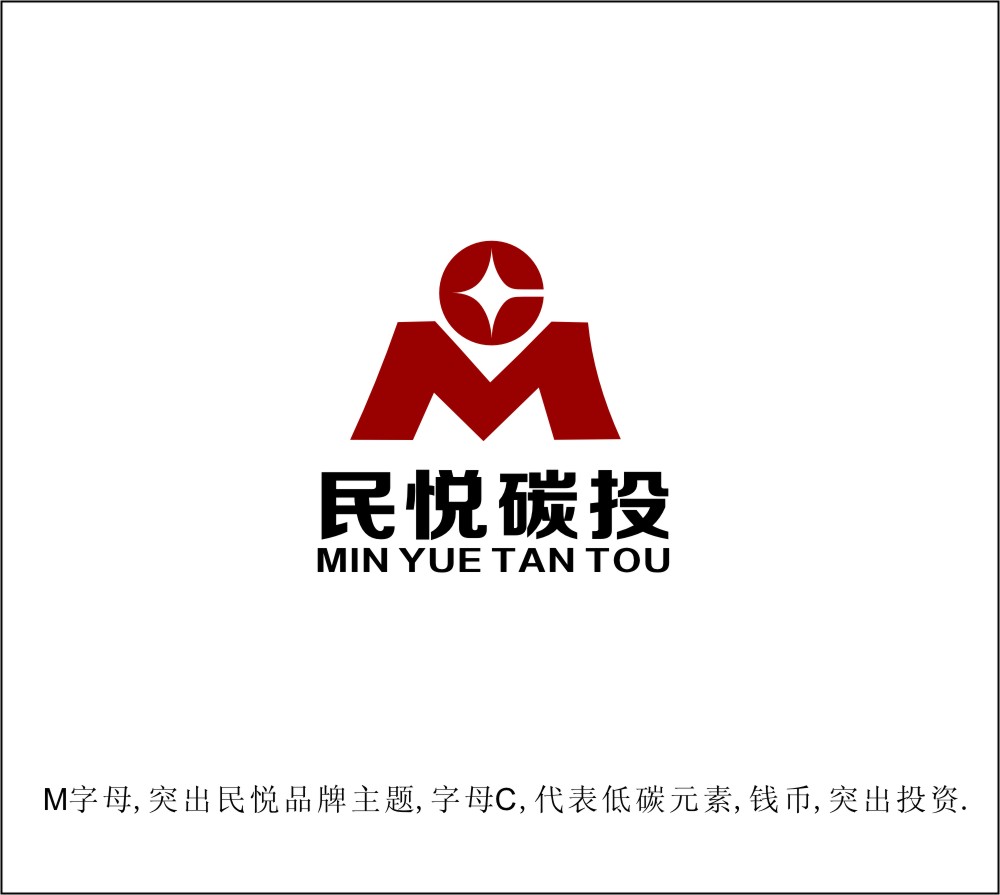 低碳综合服务商征集企业logo