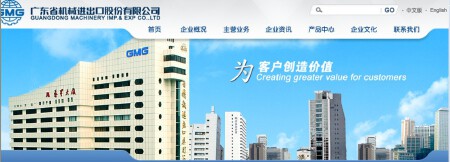 企业网站建设，门户宣传展示网站设计开发