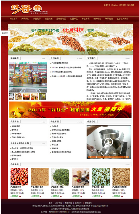 案例展示