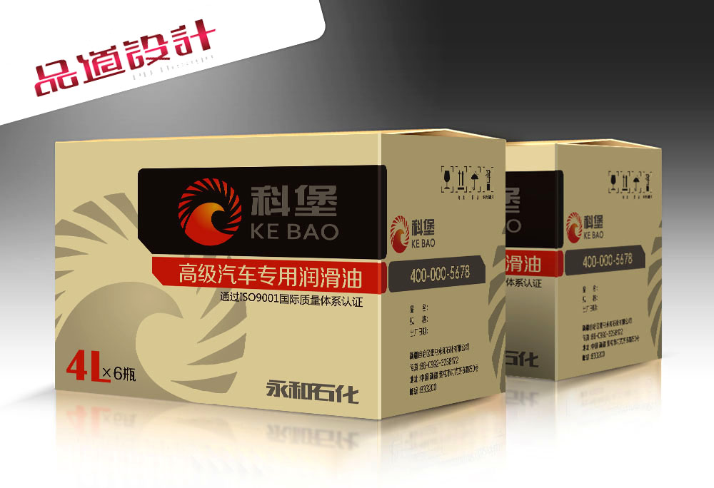 晶瓷,科堡4l润滑油包装箱设计
