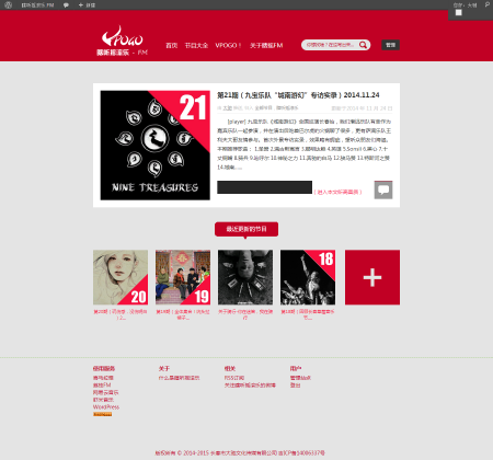 个性展示型网站开发|制作|建设|托管