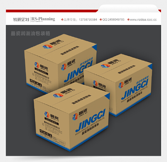 晶瓷,科堡4l润滑油包装箱设计