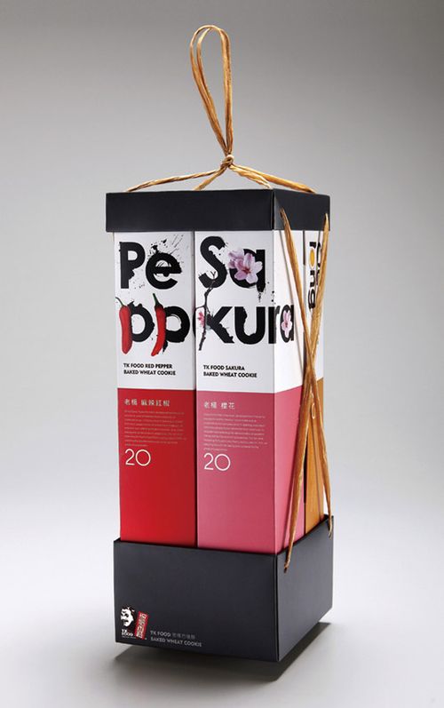 创意礼品包装设计分享
