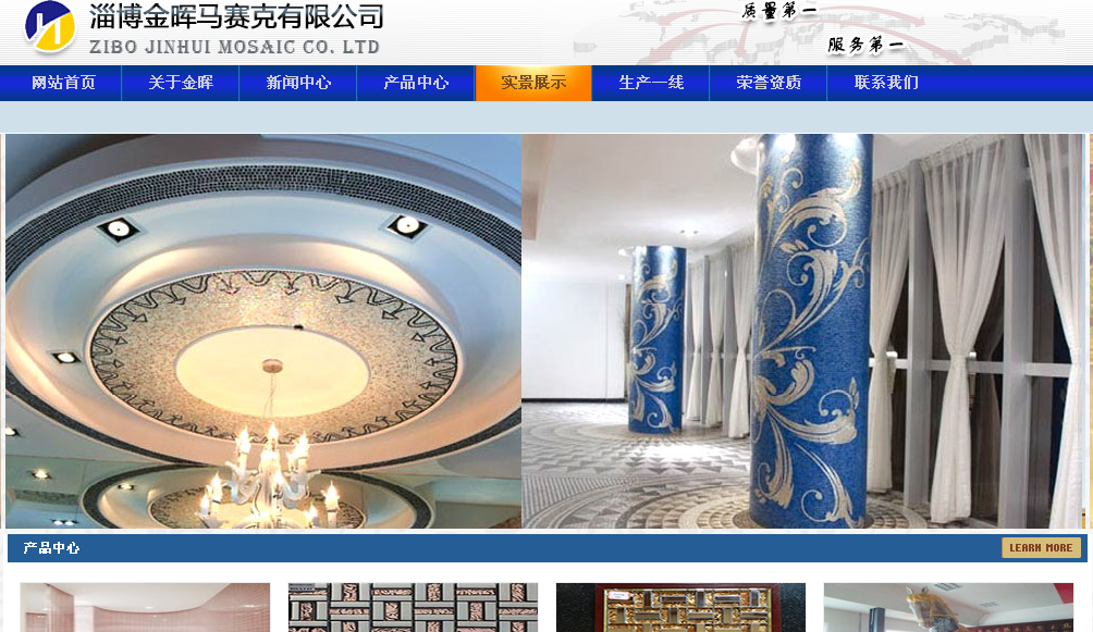 网站建设+百度优化