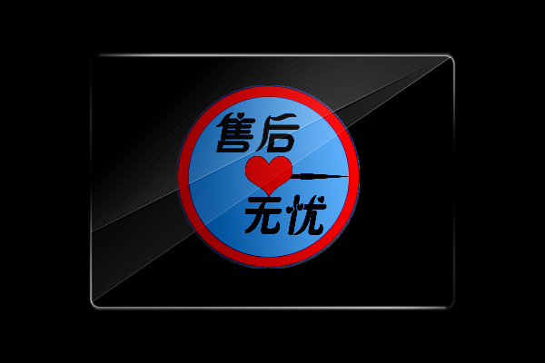 售后服务互联网公司logo设计