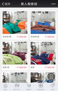 三级分销系统/   电脑+手机+微信三合一系统