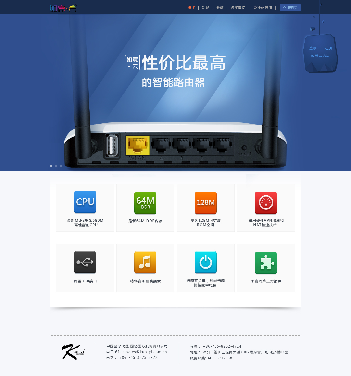 企业展示类网站-102