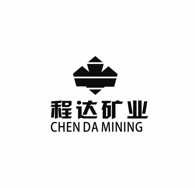 程达矿业