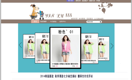 网页的UI整体设计