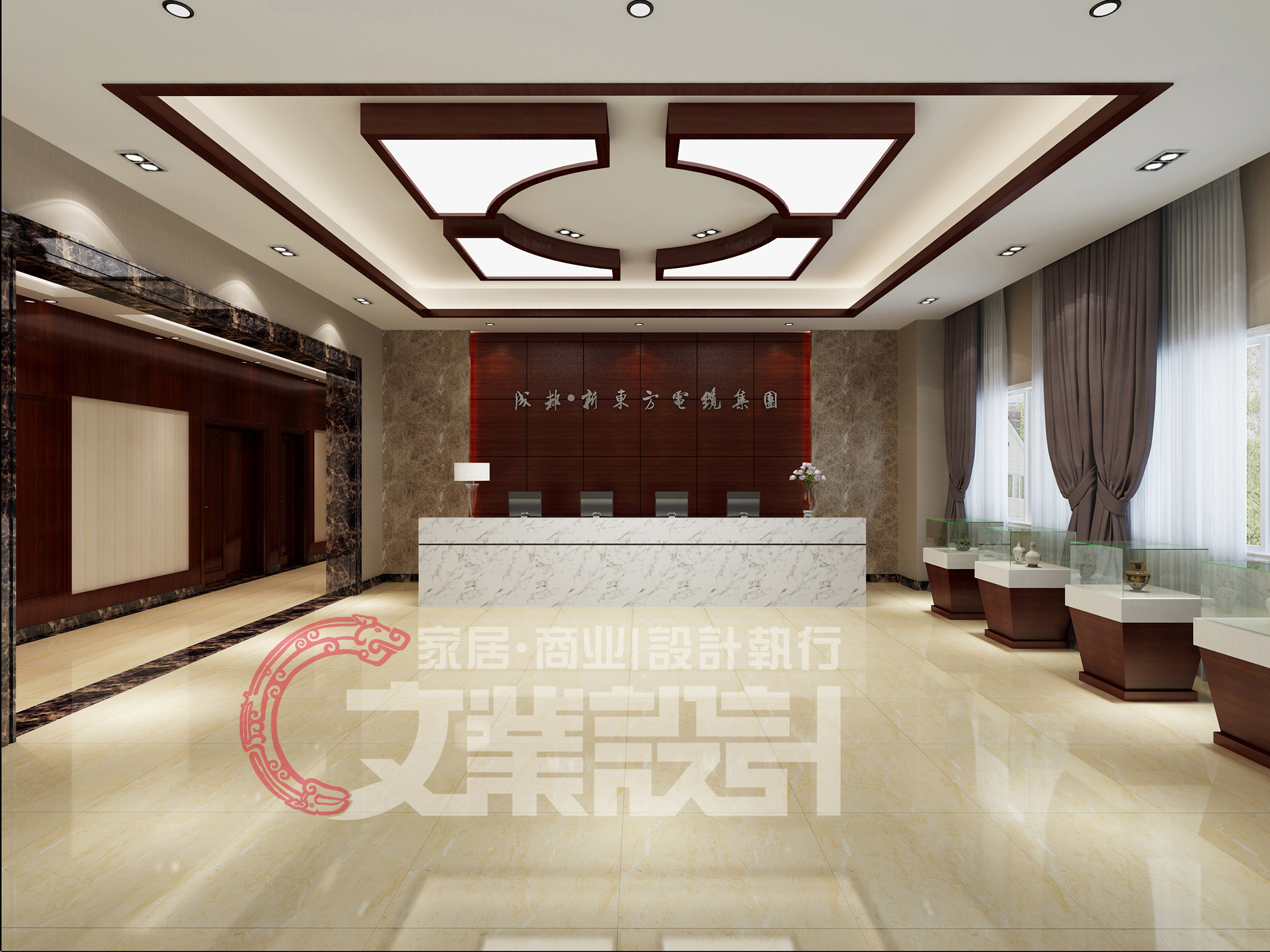 成都新东方电缆厂
