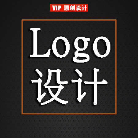 LOGO设计