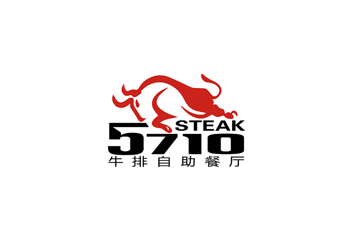 5710牛排自助餐厅