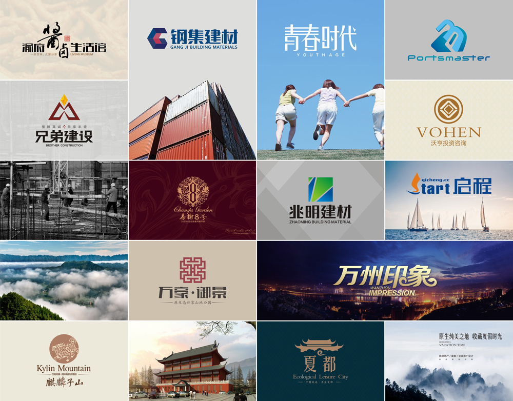 LOGO设计