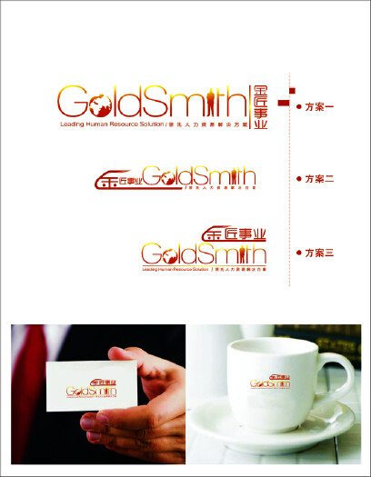 根据英文logo风格制作中文logo