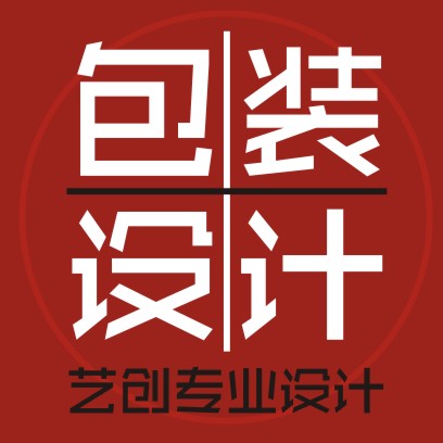 包装设计