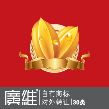 谷物类商标转让