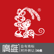 谷物类商标转让