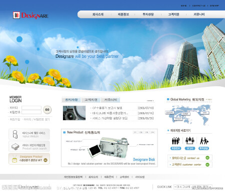 企业网站/官网制作