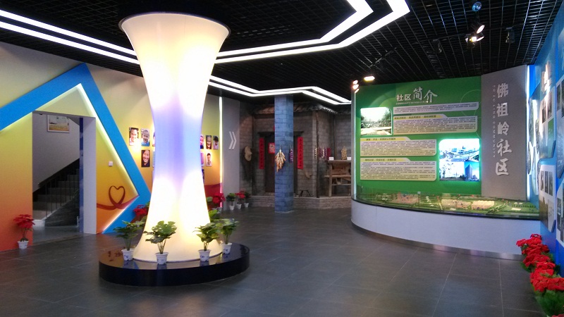 佛祖岭社区文化展示厅