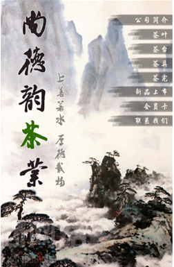 微开发/公众平台注册/微官网/微商城/微酒店/微餐饮/