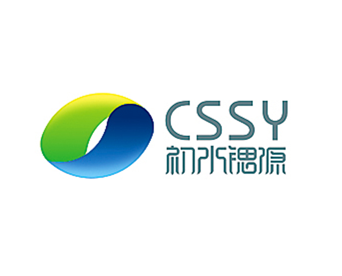 初水锶源-品牌标识及字体设计