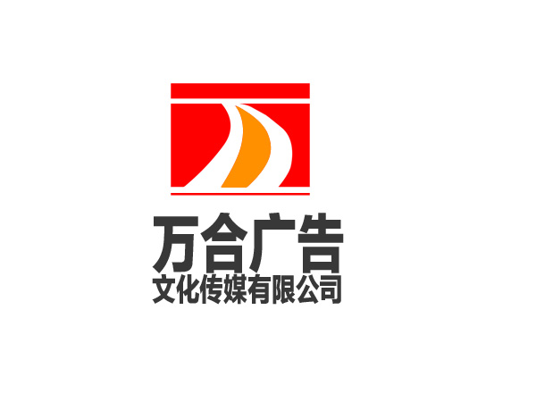 广告公司LOGO