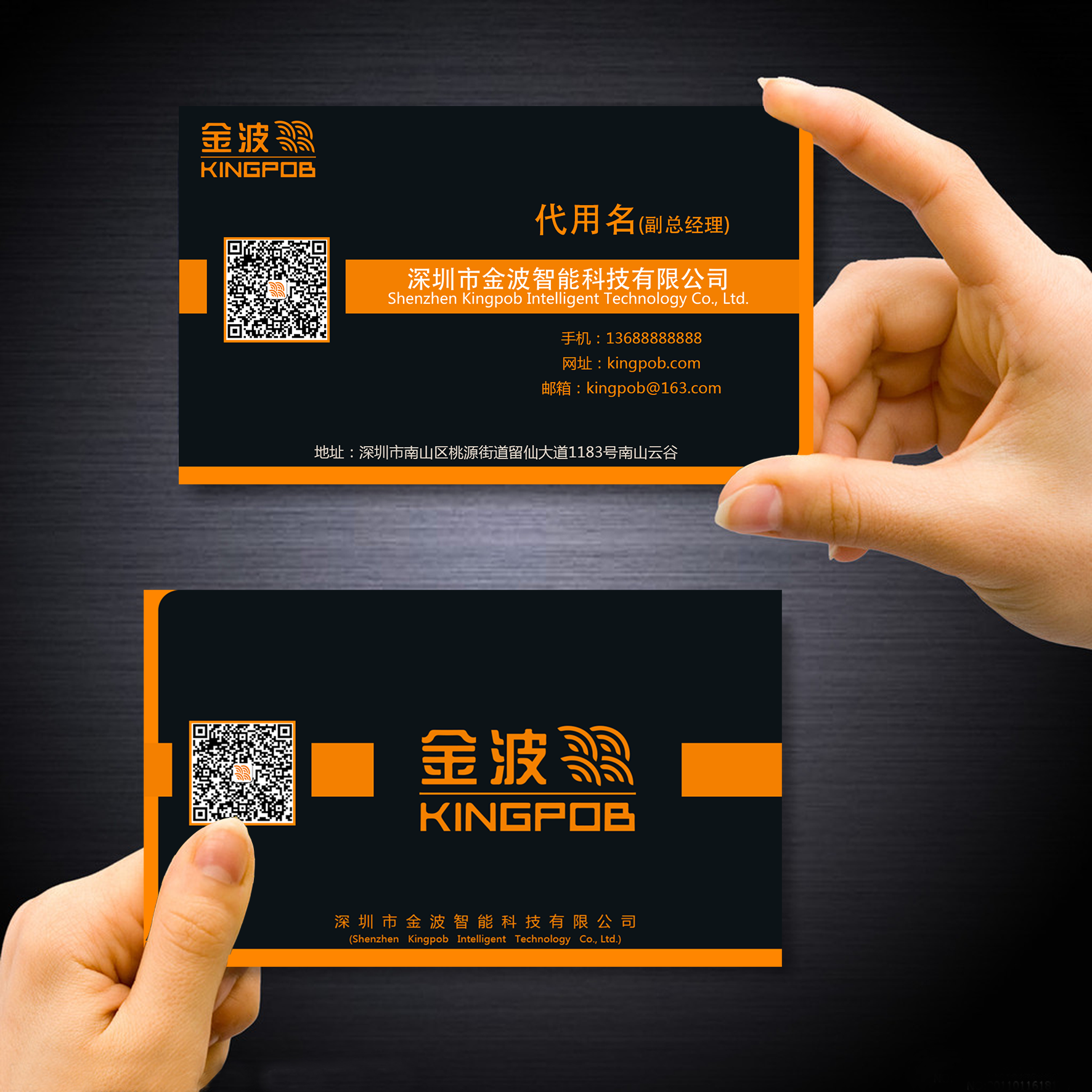 科技公司名片设计( 已有logo )