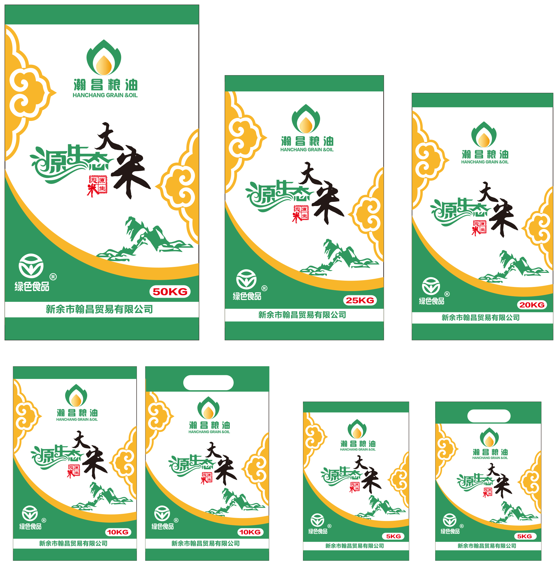 新余市翰昌贸易有限公司大米包装及食用油瓶贴设计
