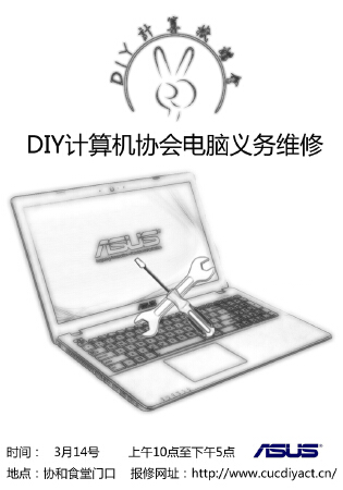 啊！小商铺！海报设计质优价廉