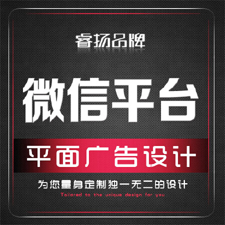 微信平台二次开发