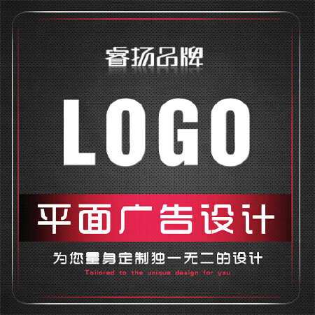 原创logo设计