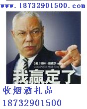 |邢台有价值的收烟网站|邢台哪里有收烟的