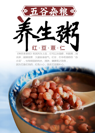 网店装修，宝贝详情