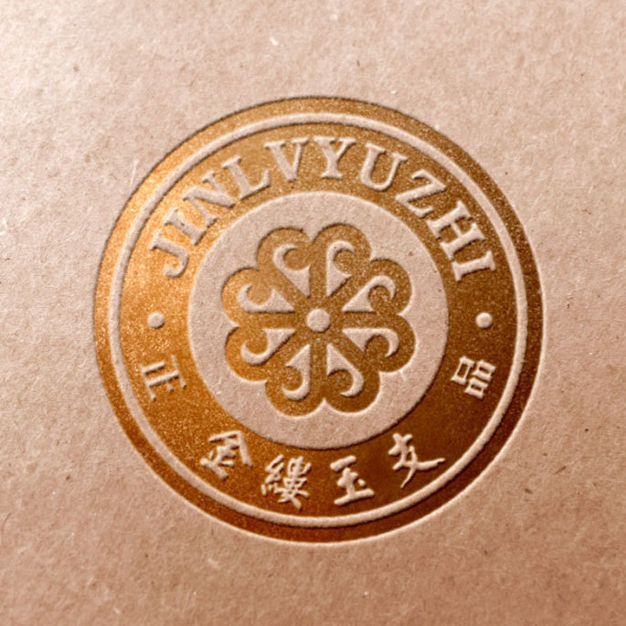 金缕玉枝品牌