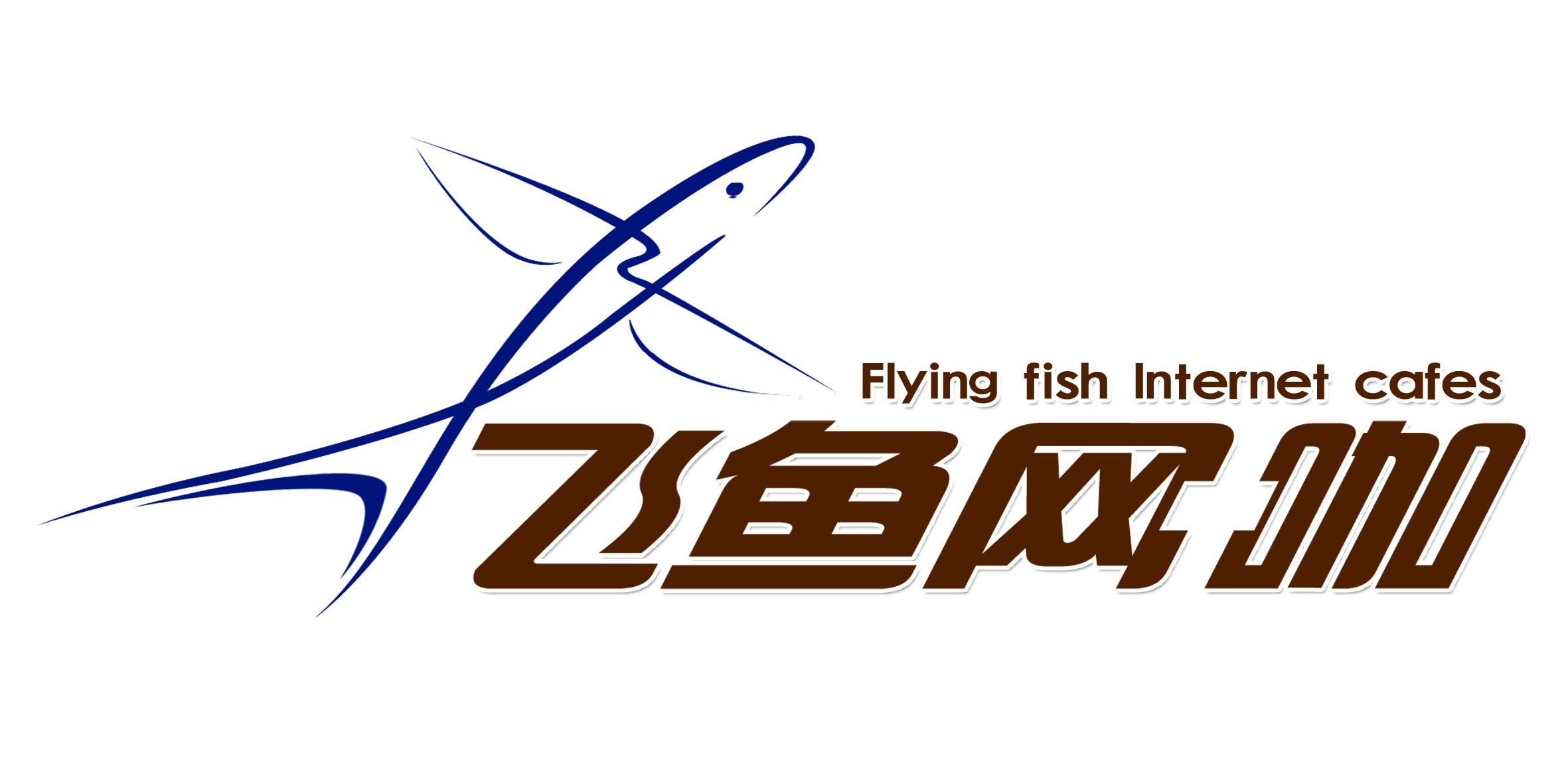 mf137****2225的首页_设计logo面招牌设计(竖排,横排)名片餐巾纸及