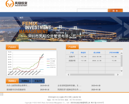 新店开张大优惠，公司形象精品网站低至1998元