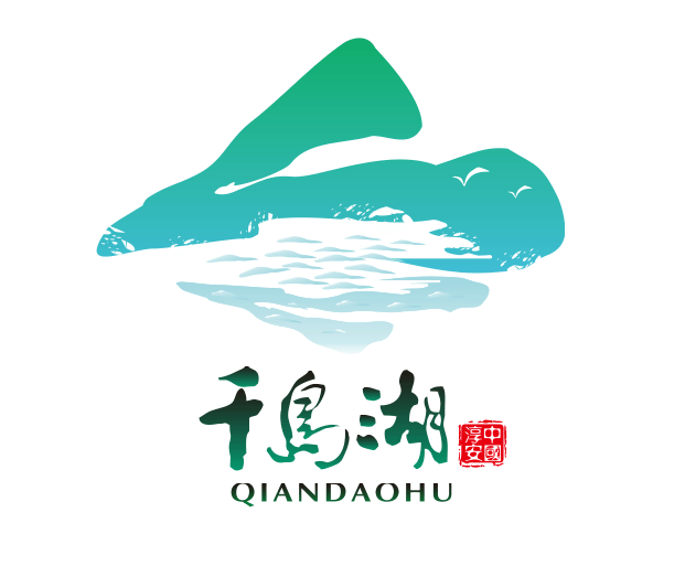 千岛湖LOGO