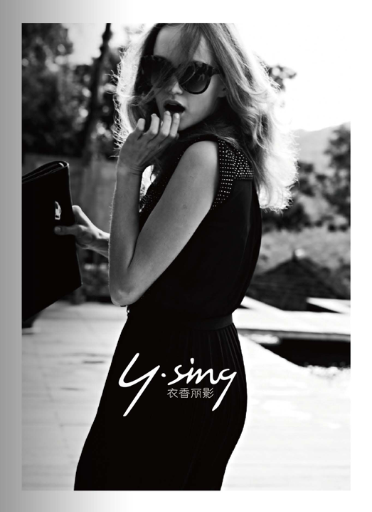 画册--知名女装