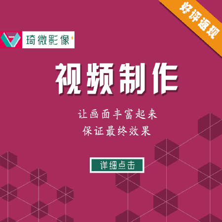 影视后期/AE片头/后期剪辑/后期调色