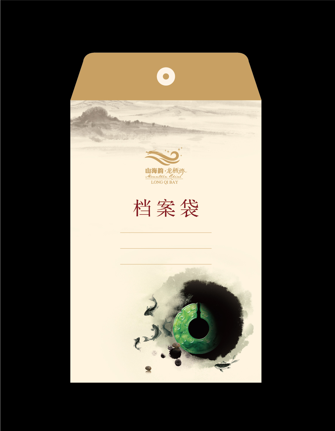 平面设计合集4
