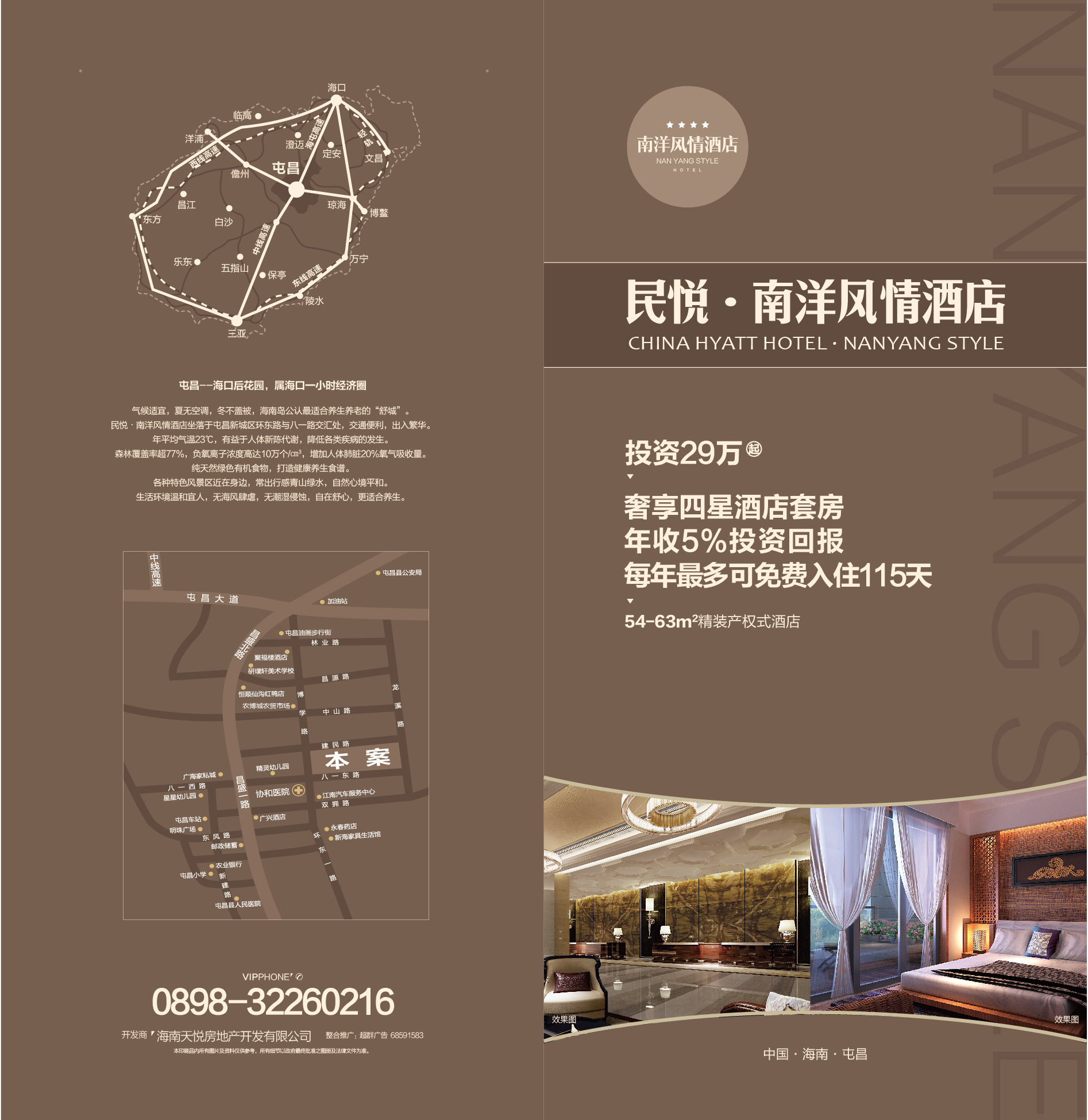 平面设计合集8