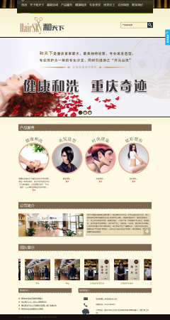 【高端】个性化定制，做你想做的！