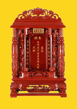 修改图片上文字