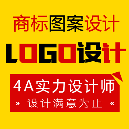 标志设计/商标设计/LOGO设计