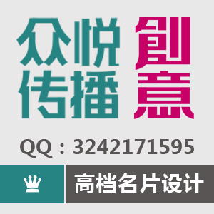 高档名片设计