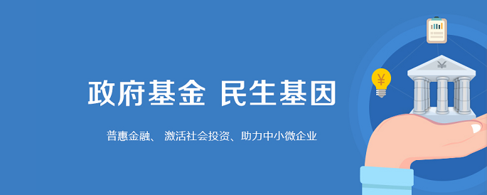 民贷天下