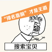 30元1400个店铺流量可分7天