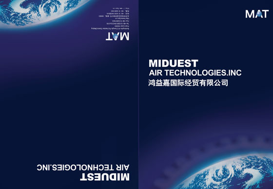 鸿益喜国际 企业画册设计