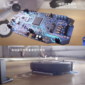 产品广告+三维特效